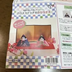 Item thumbnail for item d9349122-8595-4f18-a760-06e56256ad20