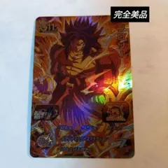 BM11-BCP1 ブロリー ドラゴンボールヒーローズ
