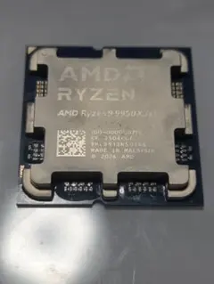 AMD EPYC 7702P SP3ソケット ベンダーロックなし　CPU AMD EPYC 7702P SP3ソケット ベンダーロックなし CPU - メルカリ