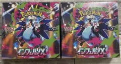 ポケモンカードゲーム インフェルノX 2box シュリンク付き