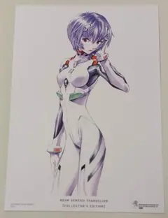 有馬かなふぁん様 リクエスト 4点 まとめ商品