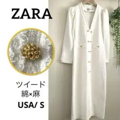 美品★ ZARA ザラ ツイード ロングワンピース 金ボタン　フリンジ　綿麻