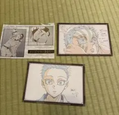 鬼滅の刃 おすそ分けポストカード ufotable 狛治 恋雪 お楽しみくじ