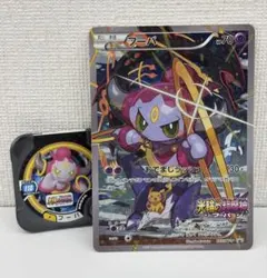 2025年最新】トレッタ フーパ 映画の人気アイテム - メルカリ