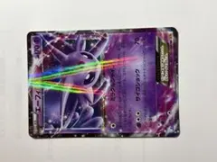 エーフィEX RR XY BREAK 拡張パック 破天の怒り キラ 035/0…のサムネイル