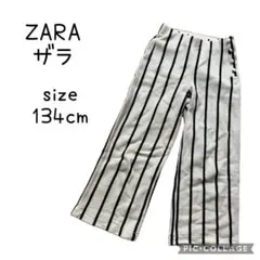 ZARA ザラ　ストライプ柄パンツ 134cm キッズ服