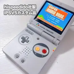 IPS v5 搭載 ゲームボーイアドバンスSP カスタム レストア品
