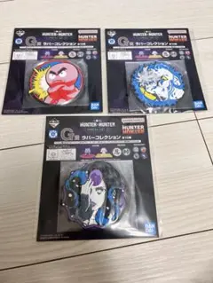 一番くじ HUNTER×HUNTER ラバーコースター
