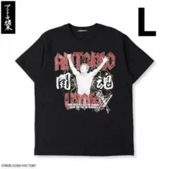 2025年最新】アントニオ猪木 サインの人気アイテム - メルカリ