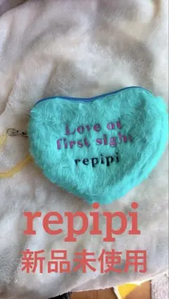 レピピ　ターコイズ ハート型ポーチ repipiのサムネイル