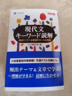 文太様 リクエスト 3点 まとめ商品