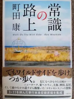 Item thumbnail for item f68e9694-2fd0-4ac2-bfbe-aa66bdf5e55f