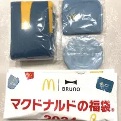 マクドナルド福袋2024 青色3点