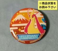 2026年最新】ミロカロス ピンズの人気アイテム - メルカリ