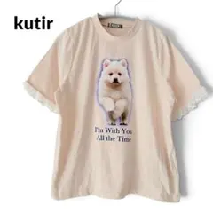 kutir　Tシャツ　dog　レース袖　半袖　フリーサイズ　アイボリー　動物　犬
