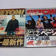 GETON! ゲットオン他 4冊セット 2026年最新】geton 雑誌の人気アイテム - メルカリ