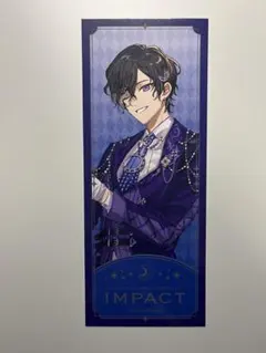 IMPACT 特典 四季凪アキラ