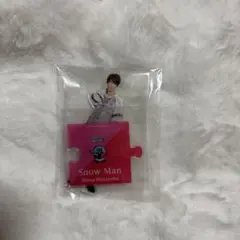 Snow Man 渡辺翔太 アクスタのサムネイル