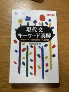 bear様 リクエスト 2点 まとめ商品