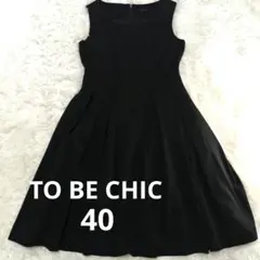 2026年最新】TO BE CHIC レディース ノースリーブひざ丈ワンピースの 