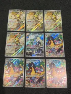 ポケカ　ARまとめ売り 特価