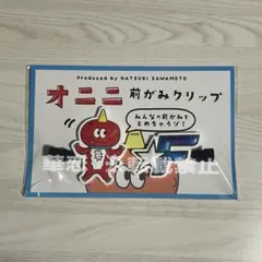 Item thumbnail for item 9704fb1b-cada-4f93-8b0c-d42954597954