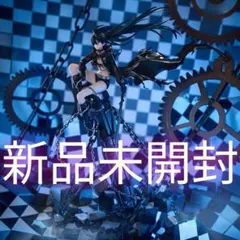 新品未開封 ブラック★ロックシューター PILOT Edition Verのサムネイル