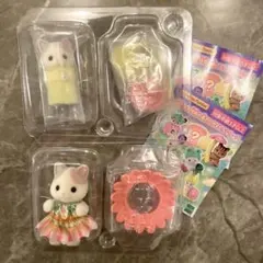 シルバニア 妖精の森のなかまたちシリーズ 2点セット