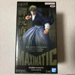 新品未開封】呪術廻戦 NAOYA ZEN'IN 禪院直哉フィギュア - メルカリ