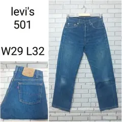 【levi's】リーバイス 501 デニムパンツ ストレート 80s ビンテージ
