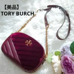 美品　トリーバーチ　キラ シェブロン　ベロア　ショルダーバック　ゴールドチェーン