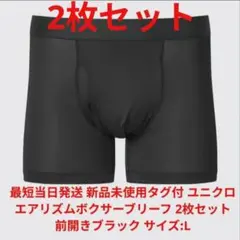 2026年最新】UNIQLO ボクサーパンツの人気アイテム - メルカリ