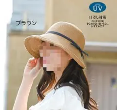 折りたたみ可 麦わら帽子 UVカット 帽つば調節可 防風紐付き