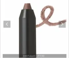 osaji オサジ ニュアンスシャドウスティック EX03 不可視のサムネイル