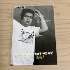ジェラードン　アタック西本　ブロマイド