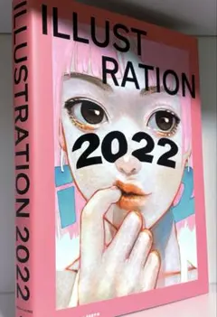 2026年最新】イラストレーション2022の人気アイテム - メルカリ