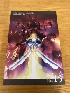 TYPE-MOON ufotable Fate/Zero カード　No.15