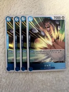 ワンピースカード　ジョズ　R　青　OP08-047