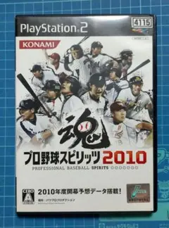 プロ野球スピリッツ2010 PS2 ソフト
