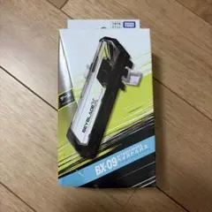 ベイブレードX BX-09 ベイバトルパス 未使用品 箱破損のため開封