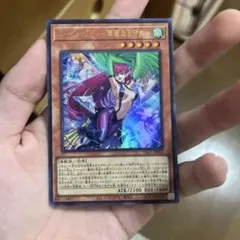 遊戯王 ハーピィ・レディ華麗なる分身 YAC1-JP003 ウルトラ