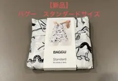 Item thumbnail for item f83a9e9c-18e0-4743-91a7-f918aef79f2b