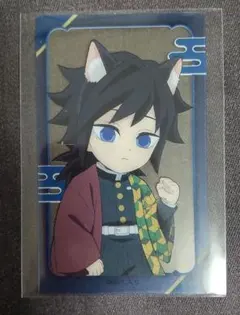 鬼滅の刃 ナンジャタウン 冨岡義勇 クリアカード ノーマル