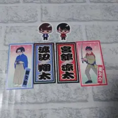 SnowMan　渡辺翔太 宮舘涼太　すのちる　ステッカー　ゆり組　6枚