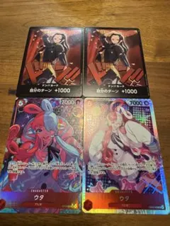 ワンピースカード