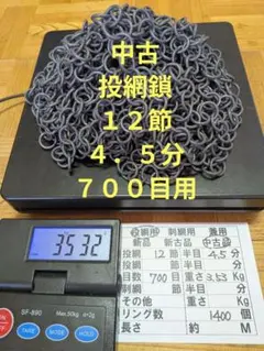 2026年最新】投網の人気アイテム - メルカリ