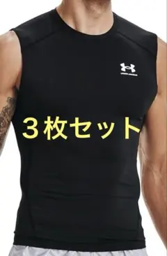 [アンダーアーマー] UAヒートギアアーマー コンプレッション スリーブレス