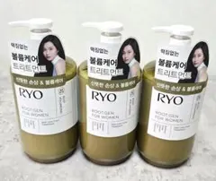 呂 RYO トリートメント 大容量515ml 3点セット