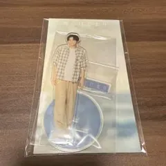 【新品未開封】海のはじまり アクリルスタンド目黒蓮