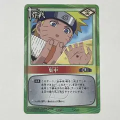 ナルト トレカ カードダス うずまきナルト お色気の術 No.49 - メルカリ